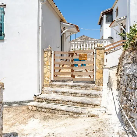 Priest's Traditional Mansion Agios Panteleimon (Corfu)